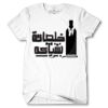 Men's Tshirt Thumbnail