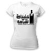 Women's Tshirt Thumbnail